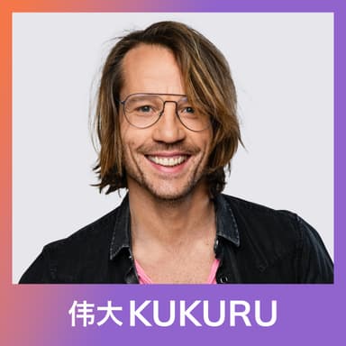 Biohackers Meetup Kukuru